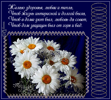 pogelaniya2.gif