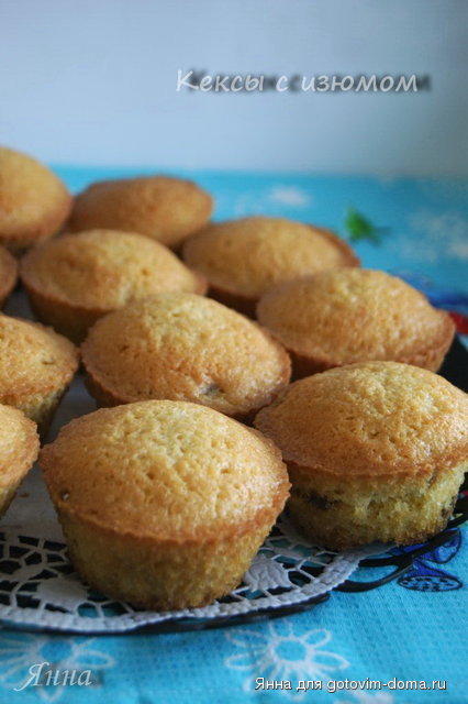 Кексы с изюмом.jpg