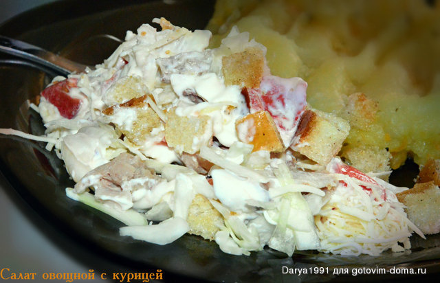 Салат овощной с курицей.JPG