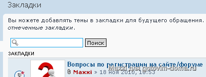 bookmark_search.png