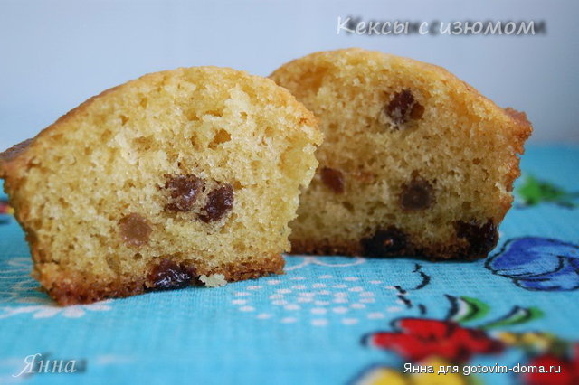 Кексы с изюмом1.jpg