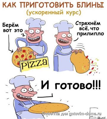 blin pizza.jpg