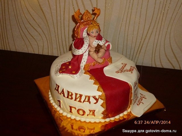царь.jpg