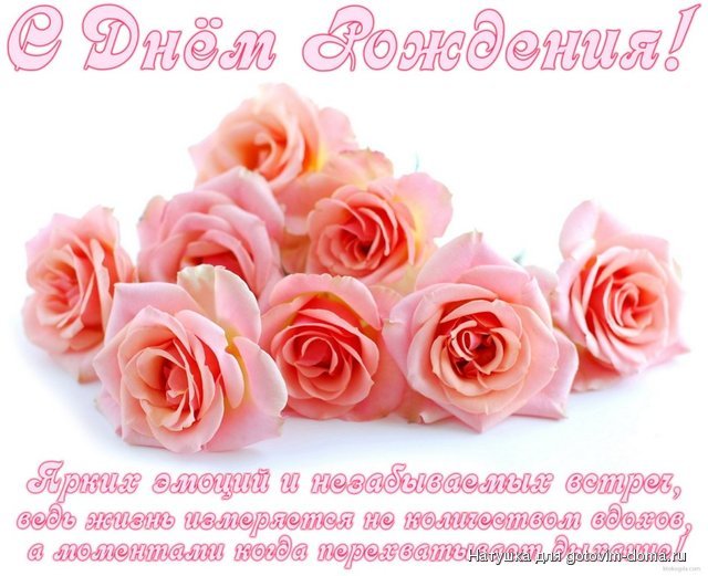 happybirthday270.jpg