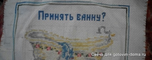Ванна.  Было..jpg