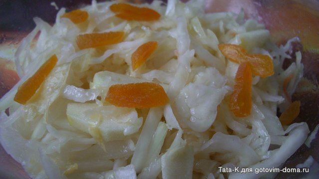 Салат с капустой, яблоком и курагой.JPG