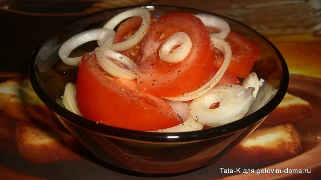 Салат из помидоров и лука.JPG