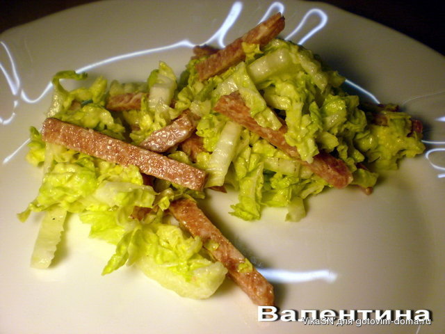 Салат із капусти й ковбаси.jpg
