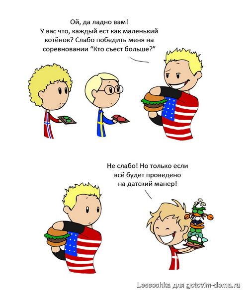 tall-food-is-good-food-Russian.jpg