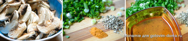 Salat-iz-rukoli1.jpg