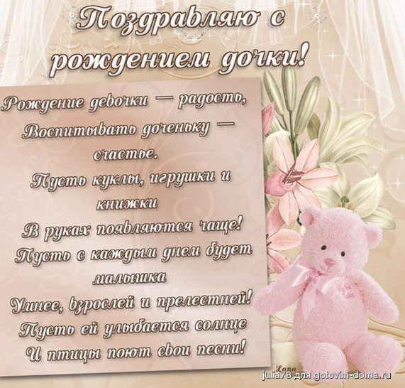 дочка.jpg