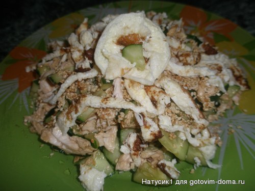салат кур горка.JPG