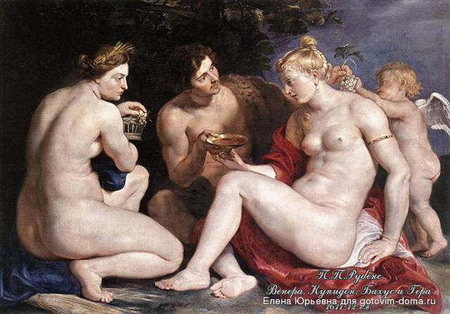 31242410_Piter_Paul_Rubens_Venera_Kupidon_Bahus_i_Gera_161112_ss.JPG