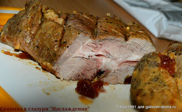 Свинина в глазури Наслаждение.JPG