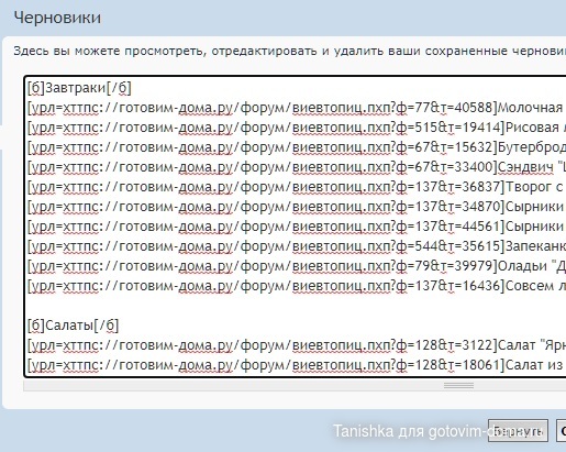 меню.jpg