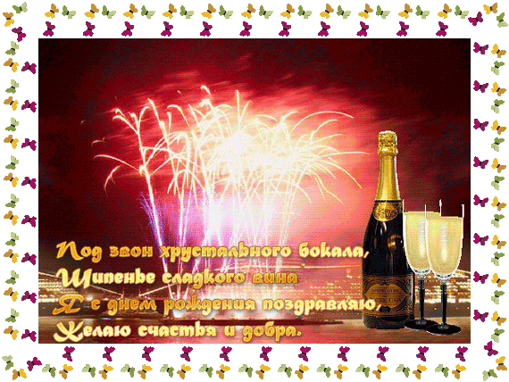 image-F942_4D26DE64.gif
