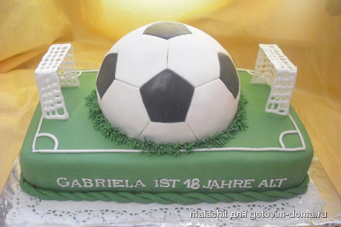 futbol'noe pole  s vorotami.jpg