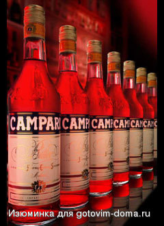 campari_gr.jpg