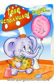 1_god_01.jpg (25.04 Кб) 1_god_01.jpg