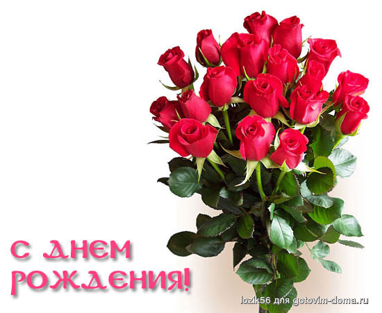 цветы.jpg