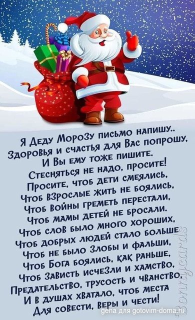 изображение_viber_2020-12-31_20-54-17.jpg