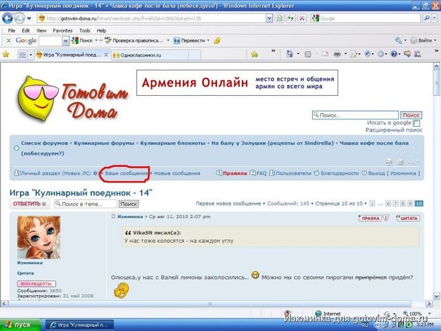 Безымянный.JPG