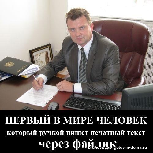 файлик.jpg
