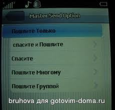 телефоны.jpg