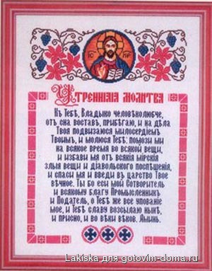 256р.jpg