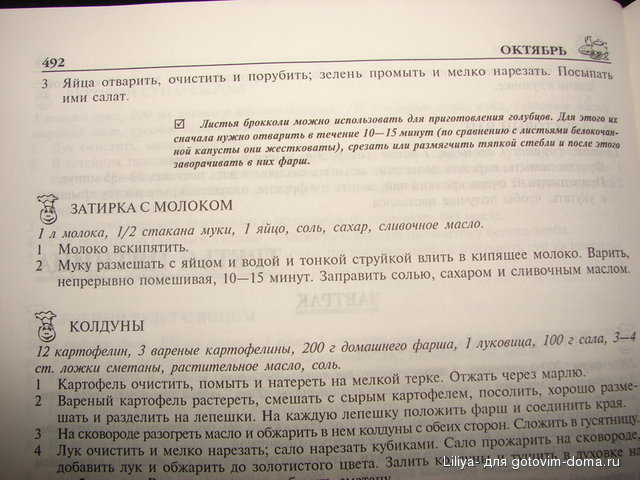 DSC00304.JPG