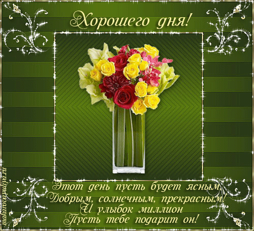 хд.gif