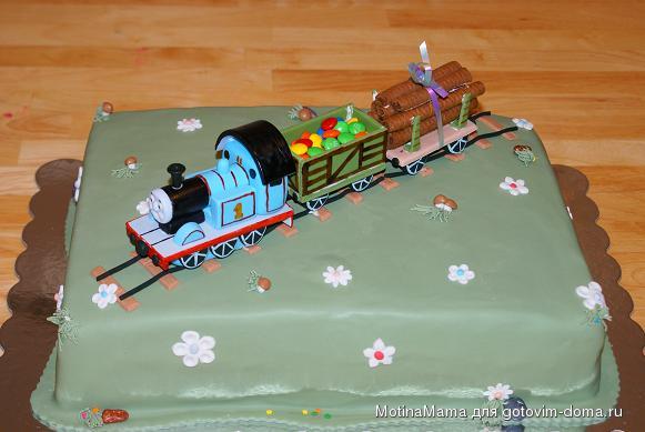 Thomas.jpg