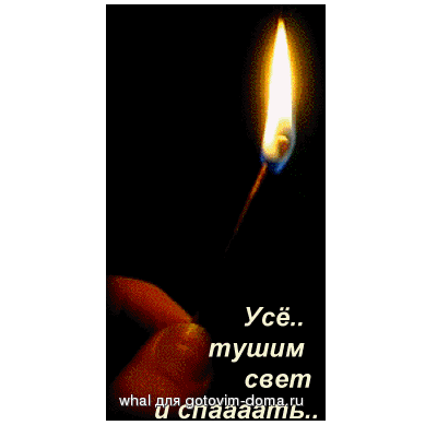 77.gif