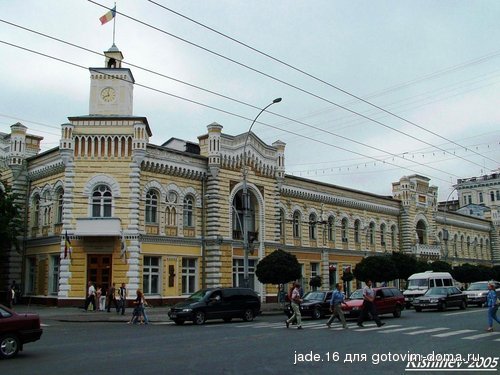 Муниципалитет КИШИНЕВА-08.2005.jpg