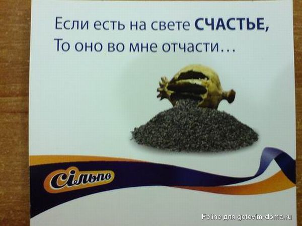 silpo_13.jpg