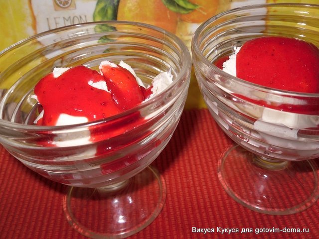 мороженое с клубникой.jpg