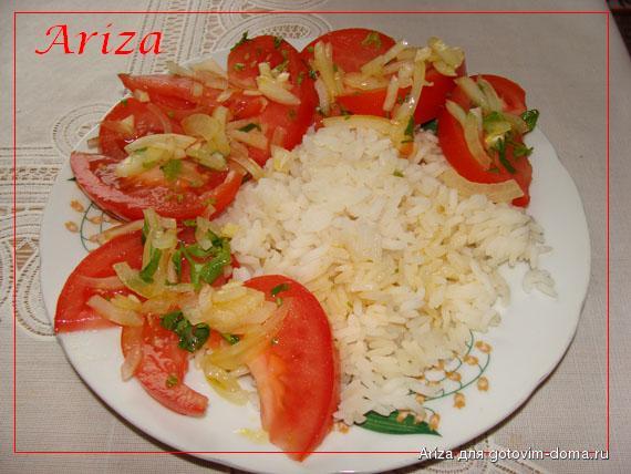 4 рис и салат.jpg