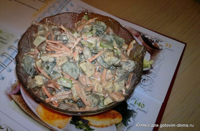 салат из печени.jpg