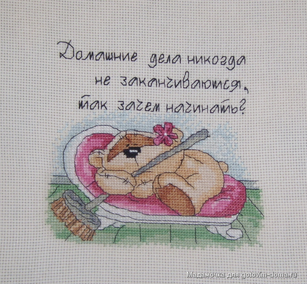 домашние дела апрель 2011.JPG