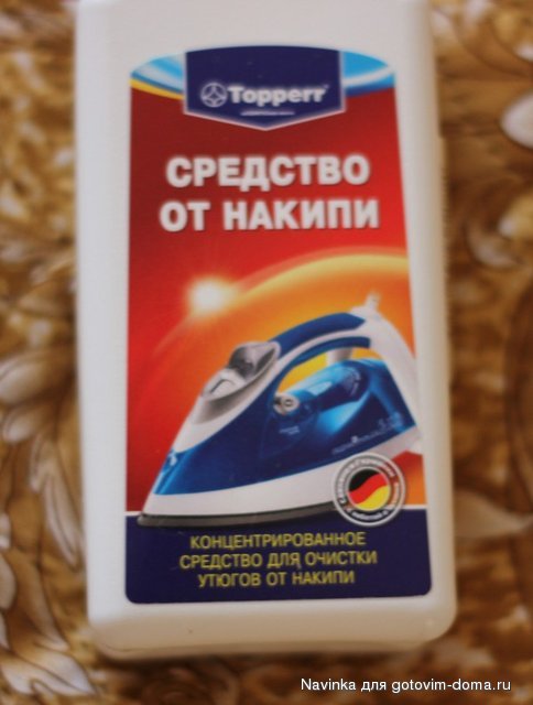 для утюга11.jpg