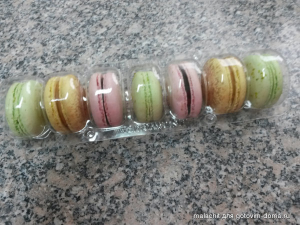 macarons.jpg