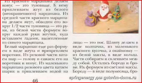 Снимок5.JPG