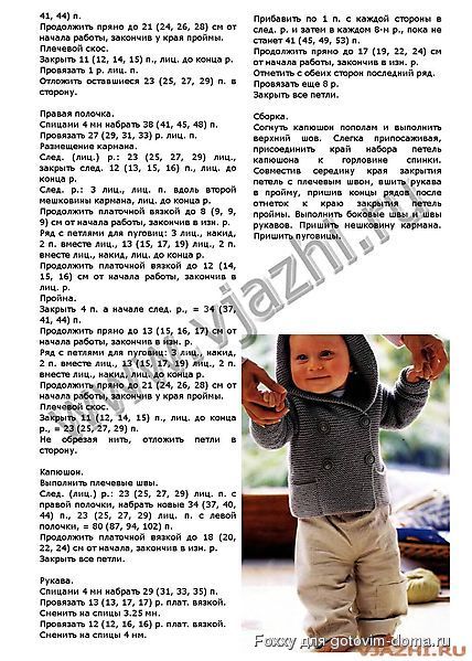 duffle_page2_20100522_2070956518.jpg