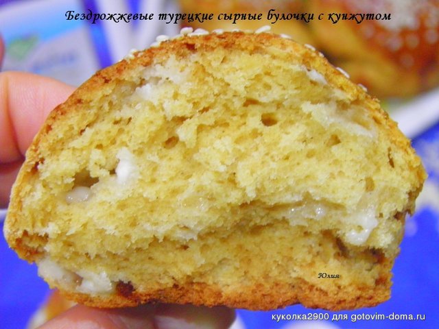 Бездрожжевые турецкие сырные булочки с кунжутом 1.jpg