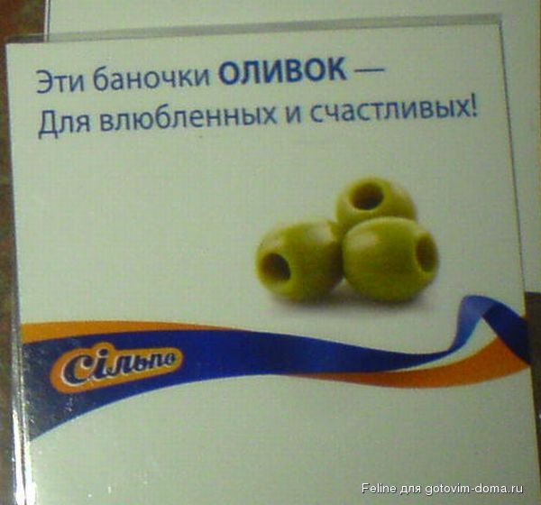 silpo_24.jpg