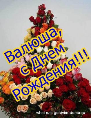 56732059_1269122640_ogromnuyy_buket.jpg