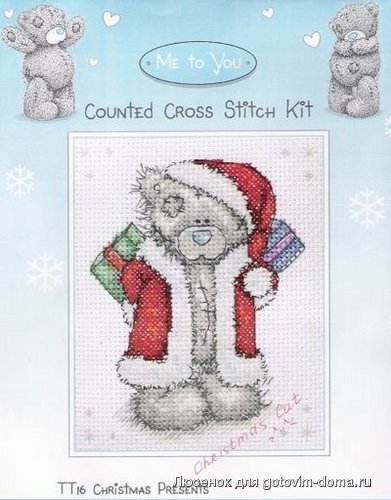 Anchor TT16 Christmas Presents.jpg