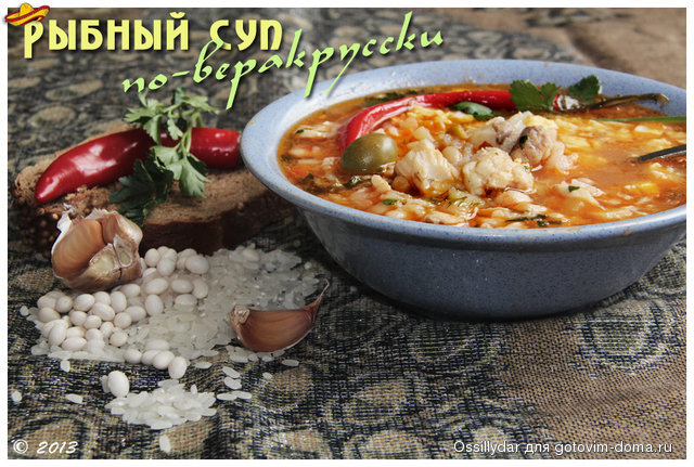 fish_soup.jpg