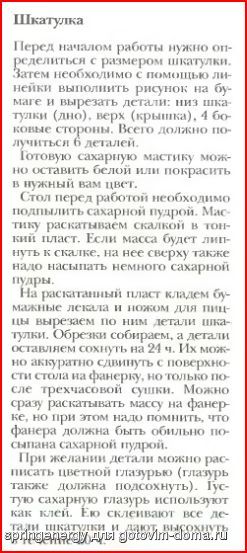 Снимок.JPG