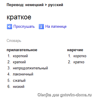 Безымянный рисунок.png